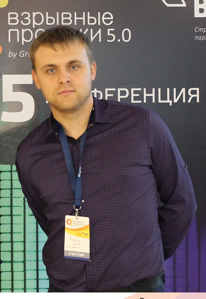 Лобиков М.В. Лобиков М.В.